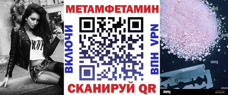 АМФЕТАМИН VHQ  Алейск 