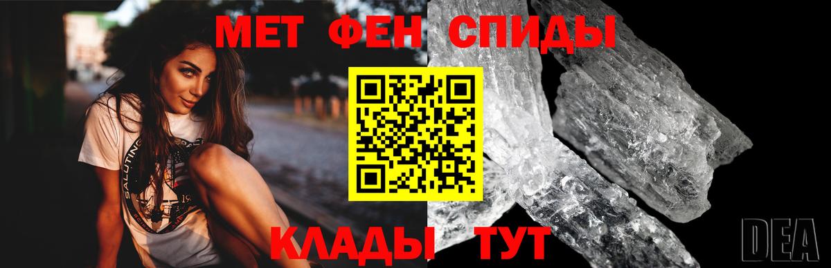 АМФЕТАМИН 98%  omg ссылка  Алейск  Вход с VPN  АМФ 