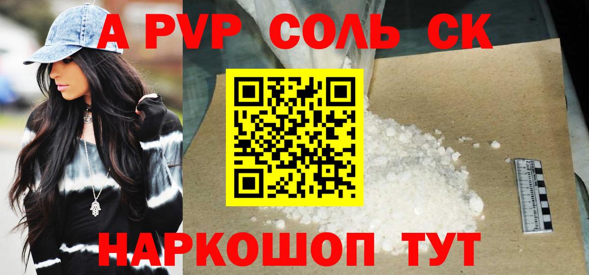 Вейп ТГК  Бошки Шишки  Вход с VPN  Гашиш  Экстази  МЕФ   Алейск  Cocaine  Лсд 25 