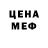 КЕТАМИН VHQ Aleksandra Skoropadyk