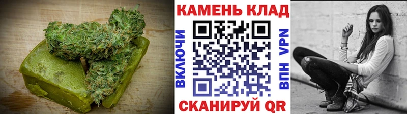 Печенье с ТГК конопля  Алейск 