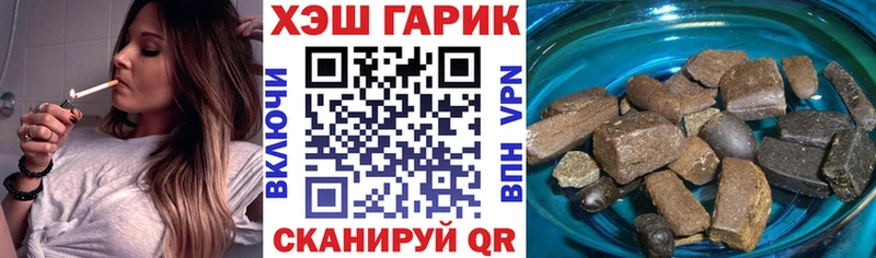 Гашиш Ice-O-Lator  Алейск 