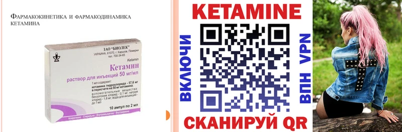 КЕТАМИН VHQ  ОМГ ОМГ ONION  Алейск 