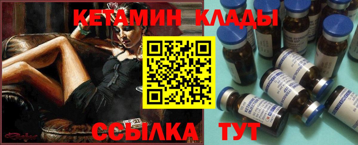 КЕТАМИН VHQ  ссылка на мегу tor  Алейск  Вход с VPN 