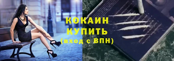 Альфа ПВП Абдулино
