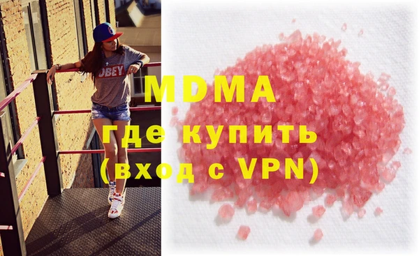 Альфа ПВП Абдулино