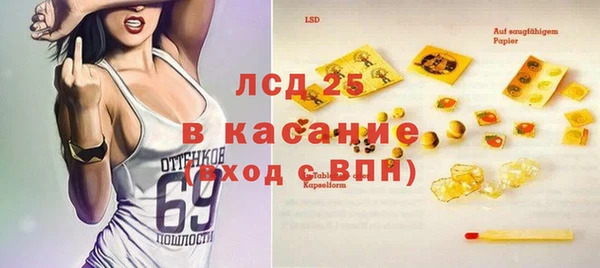 первитин Абаза