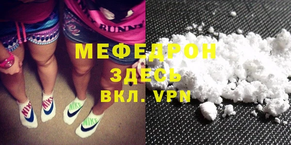 гидра Протвино