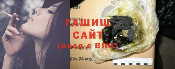 Альфа ПВП Абдулино