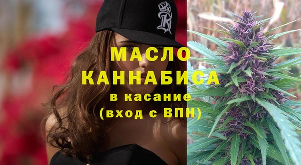 Альфа ПВП Абдулино