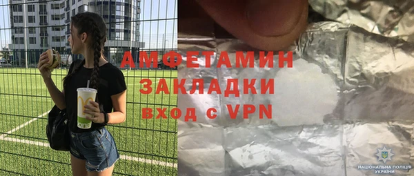 Альфа ПВП Абдулино