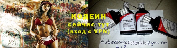 первитин Абаза