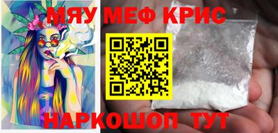 кокаин премиум Балахна