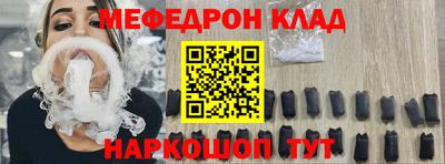 кокаин премиум Балахна