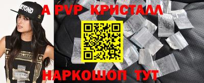 ГАЛЛЮЦИНОГЕННЫЕ ГРИБЫ Балашиха