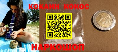 ГАЛЛЮЦИНОГЕННЫЕ ГРИБЫ Балашиха