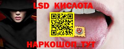 ГАЛЛЮЦИНОГЕННЫЕ ГРИБЫ Балашиха