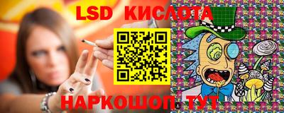 мет Наро-Фоминск