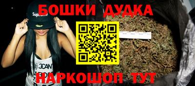 сатива Балаково