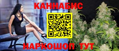 сатива Балаково