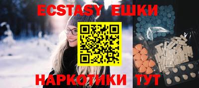 кокаин премиум Балахна