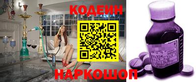 кокаин премиум Балахна