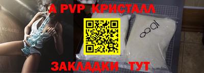 ГАЛЛЮЦИНОГЕННЫЕ ГРИБЫ Балашиха