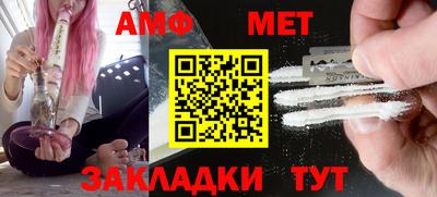 сатива Балаково