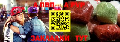 сатива Балаково