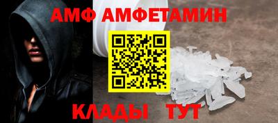 кокаин премиум Балахна