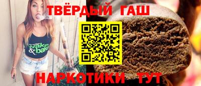 сатива Балаково