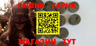 ГАЛЛЮЦИНОГЕННЫЕ ГРИБЫ Балашиха