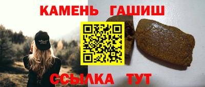 сатива Балаково