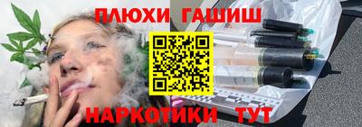 ГАЛЛЮЦИНОГЕННЫЕ ГРИБЫ Балашиха