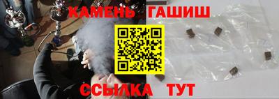 сатива Балаково