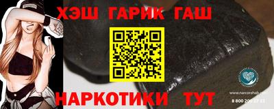 ГАЛЛЮЦИНОГЕННЫЕ ГРИБЫ Балашиха
