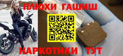 ГАЛЛЮЦИНОГЕННЫЕ ГРИБЫ Балашиха