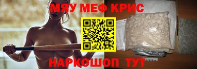 сатива Балаково