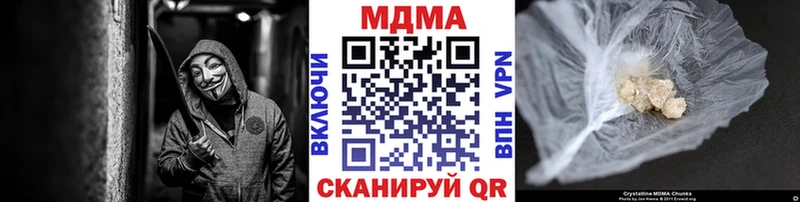 МДМА crystal купить наркотик Алейск