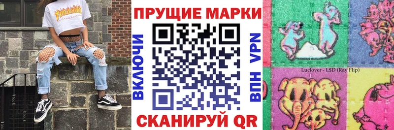 Марки 25I-NBOMe 1,5мг как найти закладки Алейск