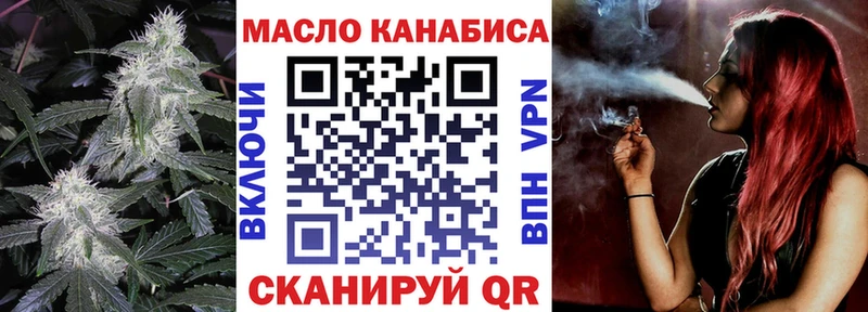 Дистиллят ТГК концентрат  Алейск 