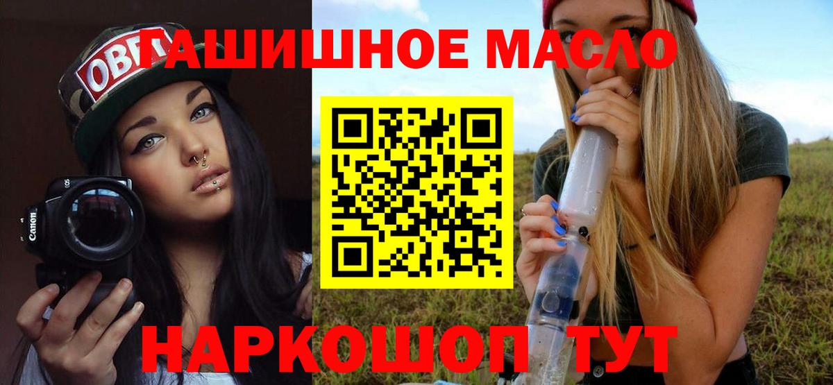 Дистиллят ТГК концентрат Алейск