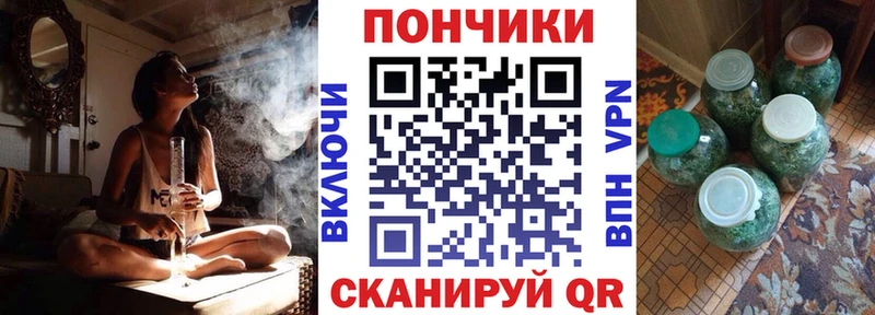 Каннабис марихуана  купить наркоту  kraken ССЫЛКА  Алейск 